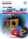 Kyocera: CA6515/CA6525/PR1125